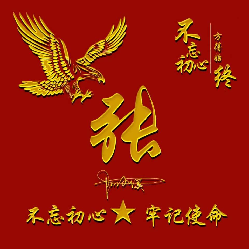探索工作中耍心眼的太多太,自己是败给他们心眼下,请高人出谋划策。热门话题,红迪网平台给你不一样的视角